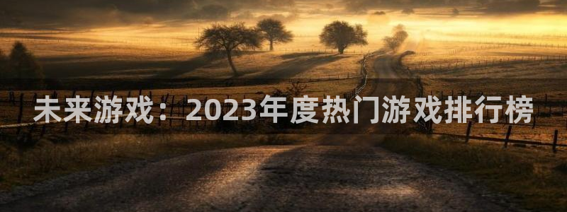 多彩娱乐app