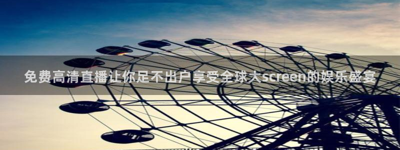 24直播网体育在线直播nba